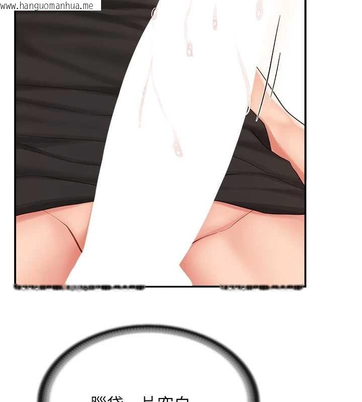 韩国漫画报告女班长:一根突起韩漫_报告女班长:一根突起-第44话-美味的女兵丼在线免费阅读-韩国漫画-第105张图片