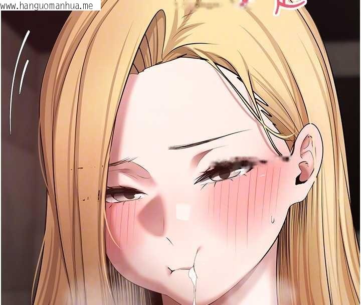 韩国漫画币转人生韩漫_币转人生-第63话-诚实面对自己与欲望在线免费阅读-韩国漫画-第78张图片