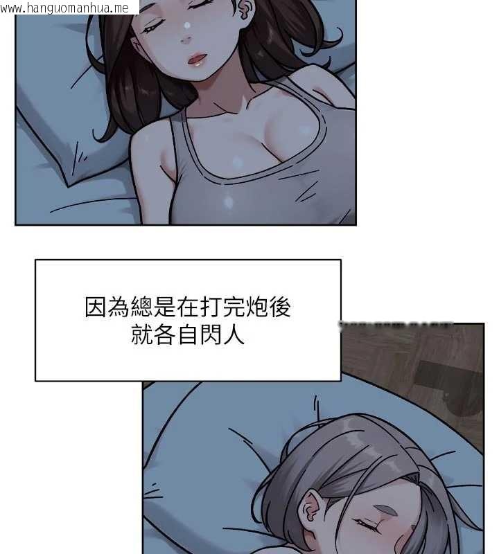 韩国漫画深层洁净达人韩漫_深层洁净达人-第54话-你是我的助眠神器在线免费阅读-韩国漫画-第66张图片