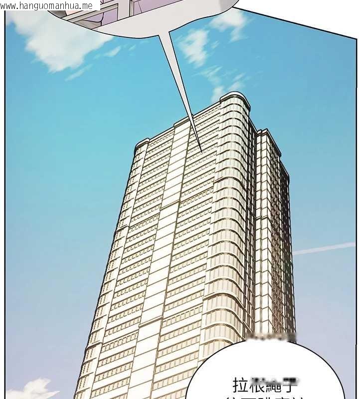 韩国漫画老师的亲密指导韩漫_老师的亲密指导-第90话-与泼辣女的秘密约会在线免费阅读-韩国漫画-第79张图片