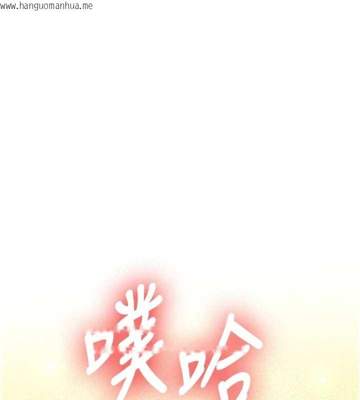 韩国漫画新生老司机韩漫_新生老司机-第25话-终于和学姐上「床」了在线免费阅读-韩国漫画-第68张图片