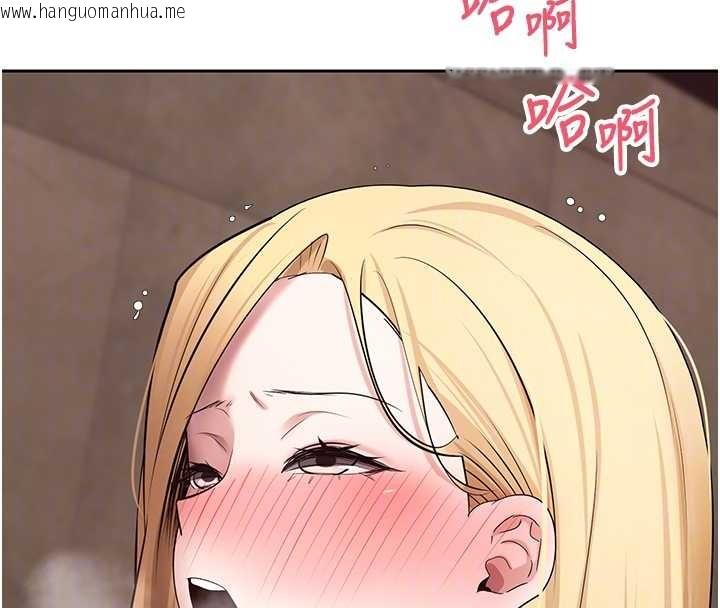 韩国漫画币转人生韩漫_币转人生-第63话-诚实面对自己与欲望在线免费阅读-韩国漫画-第123张图片