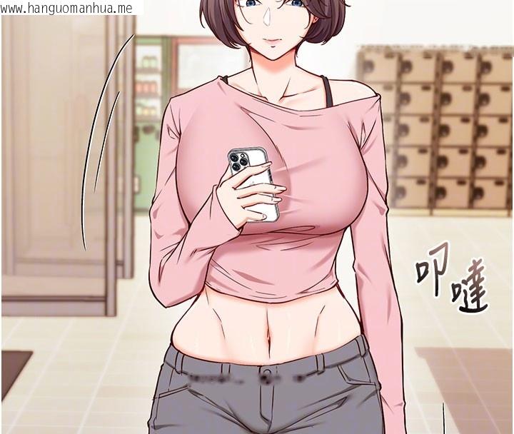 韩国漫画催眠偷心计韩漫_催眠偷心计-第4话-打工遇到极品人妻在线免费阅读-韩国漫画-第123张图片