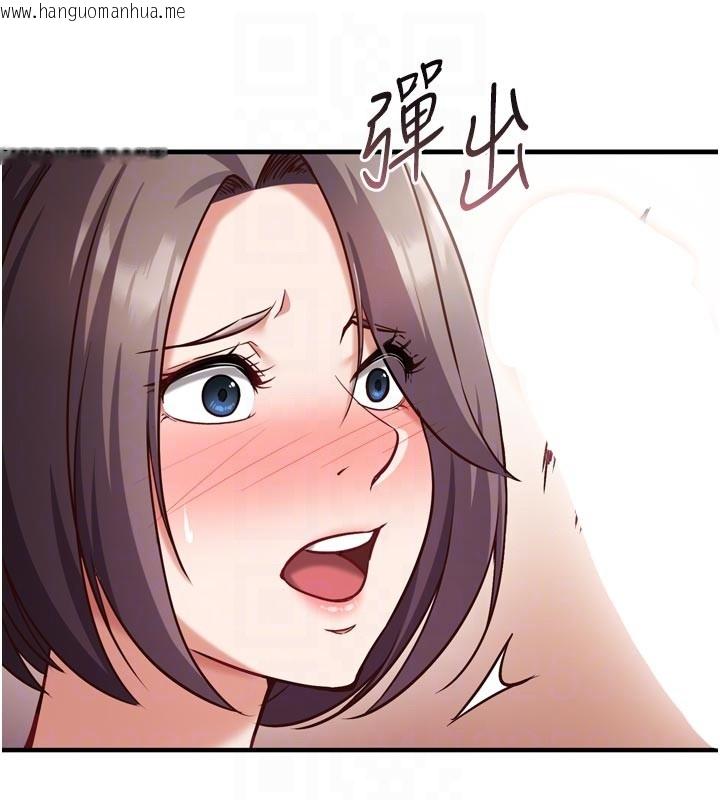 韩国漫画催眠偷心计韩漫_催眠偷心计-第5话-尽情口爆也没关系在线免费阅读-韩国漫画-第103张图片