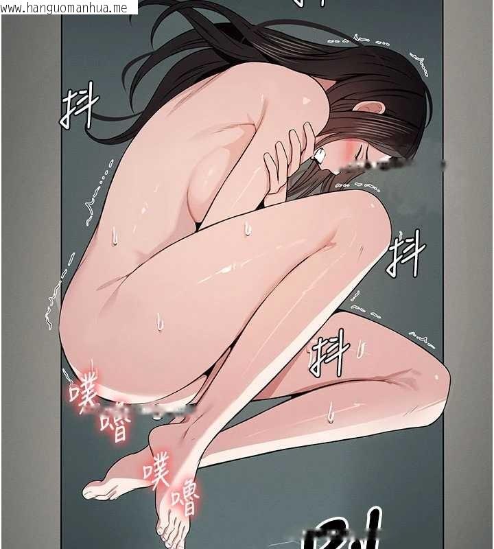 韩国漫画尸变家园:以身相许韩漫_尸变家园:以身相许-第35话-女子本弱，为母则强在线免费阅读-韩国漫画-第30张图片