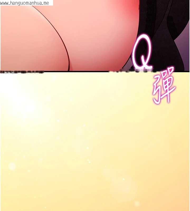 韩国漫画催眠偷心计韩漫_催眠偷心计-第2话-把助教催眠成一条母狗在线免费阅读-韩国漫画-第2张图片