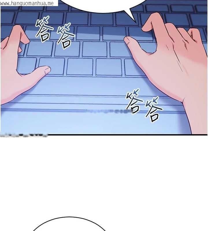 韩国漫画催眠偷心计韩漫_催眠偷心计-第3话-我们在玩角色扮演在线免费阅读-韩国漫画-第158张图片