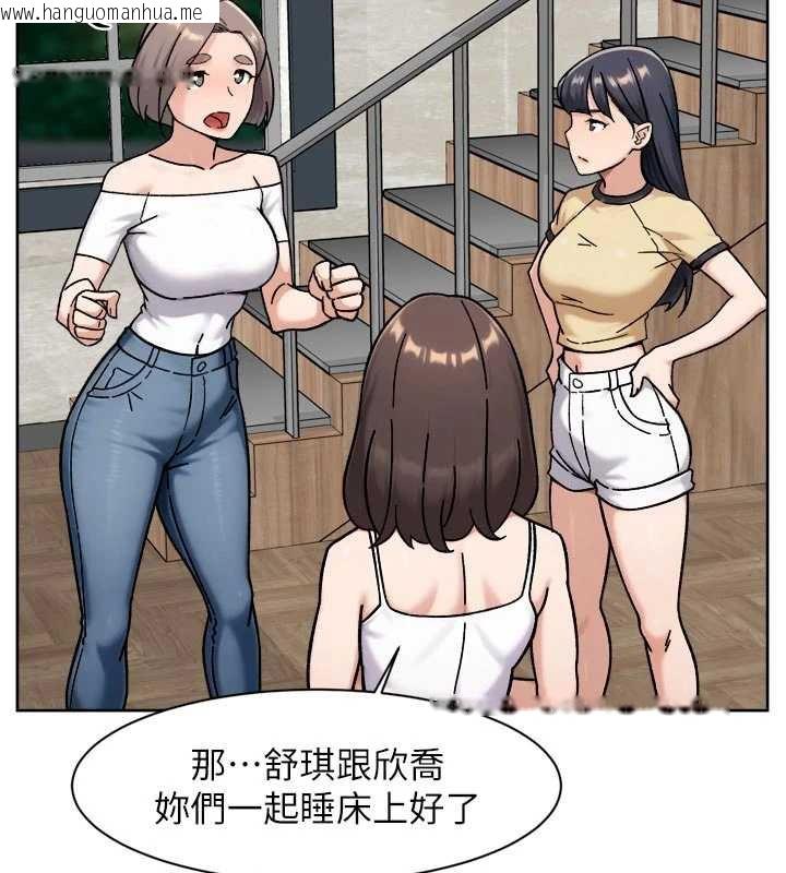 韩国漫画深层洁净达人韩漫_深层洁净达人-第54话-你是我的助眠神器在线免费阅读-韩国漫画-第51张图片