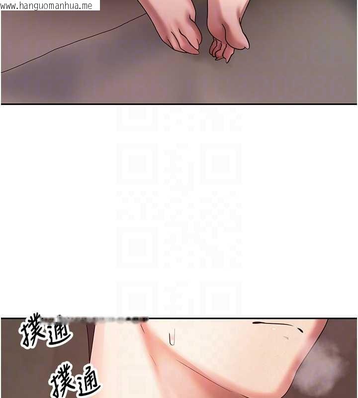 韩国漫画币转人生韩漫_币转人生-第63话-诚实面对自己与欲望在线免费阅读-韩国漫画-第113张图片