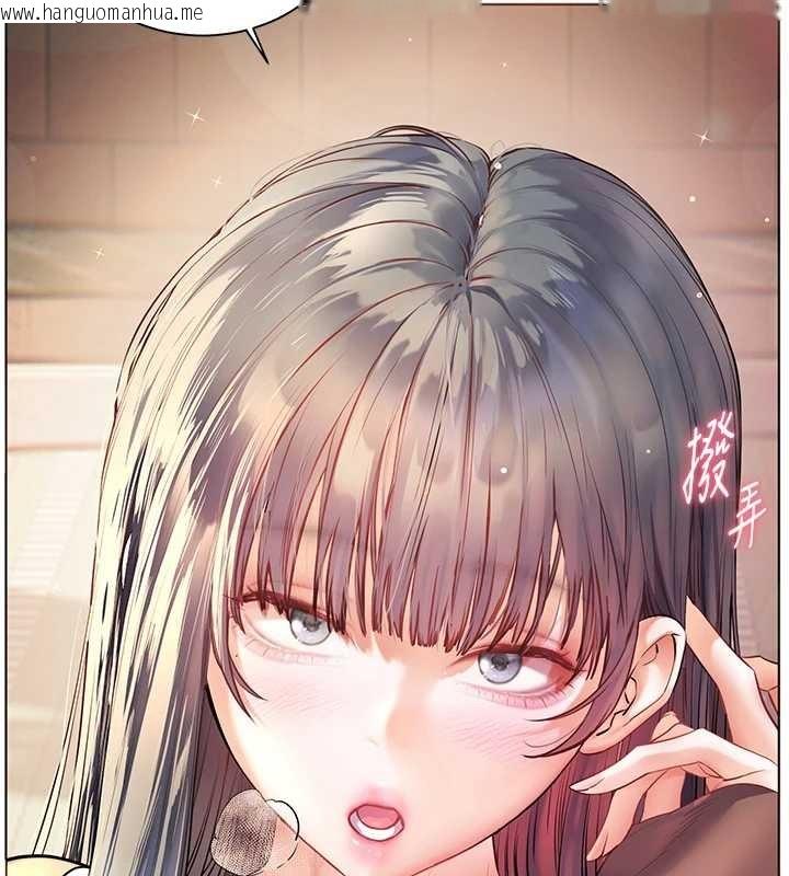 韩国漫画老师的亲密指导韩漫_老师的亲密指导-第90话-与泼辣女的秘密约会在线免费阅读-韩国漫画-第182张图片