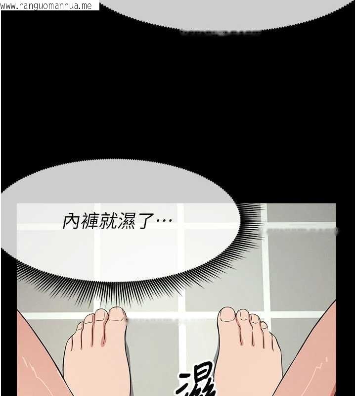 韩国漫画尸变家园:以身相许韩漫_尸变家园:以身相许-第35话-女子本弱，为母则强在线免费阅读-韩国漫画-第59张图片