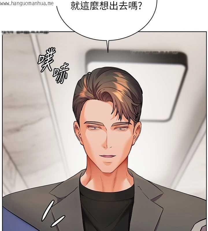 韩国漫画老师的亲密指导韩漫_老师的亲密指导-第90话-与泼辣女的秘密约会在线免费阅读-韩国漫画-第96张图片