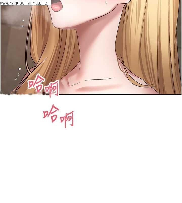 韩国漫画币转人生韩漫_币转人生-第63话-诚实面对自己与欲望在线免费阅读-韩国漫画-第124张图片