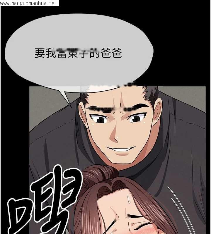韩国漫画尸变家园:以身相许韩漫_尸变家园:以身相许-第35话-女子本弱，为母则强在线免费阅读-韩国漫画-第156张图片