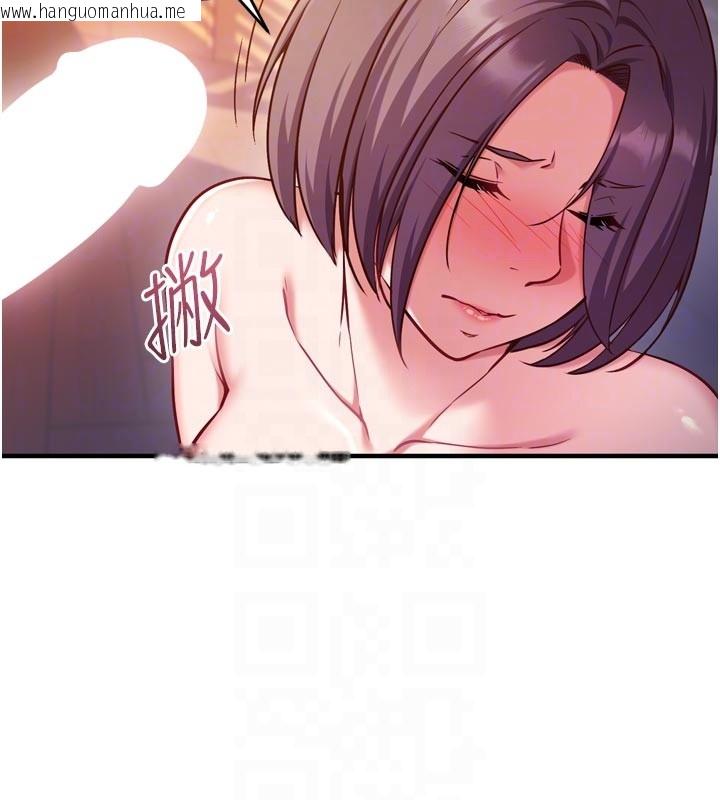 韩国漫画催眠偷心计韩漫_催眠偷心计-第5话-尽情口爆也没关系在线免费阅读-韩国漫画-第110张图片