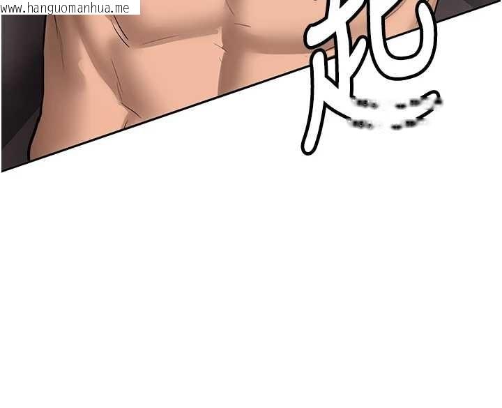 韩国漫画新生老司机韩漫_新生老司机-第25话-终于和学姐上「床」了在线免费阅读-韩国漫画-第101张图片