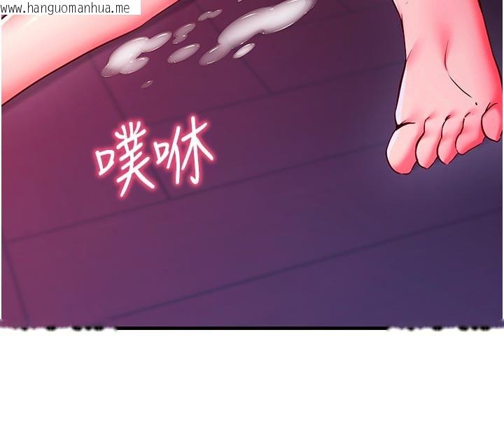 韩国漫画催眠偷心计韩漫_催眠偷心计-第7话-我的「性」灵导师在线免费阅读-韩国漫画-第32张图片