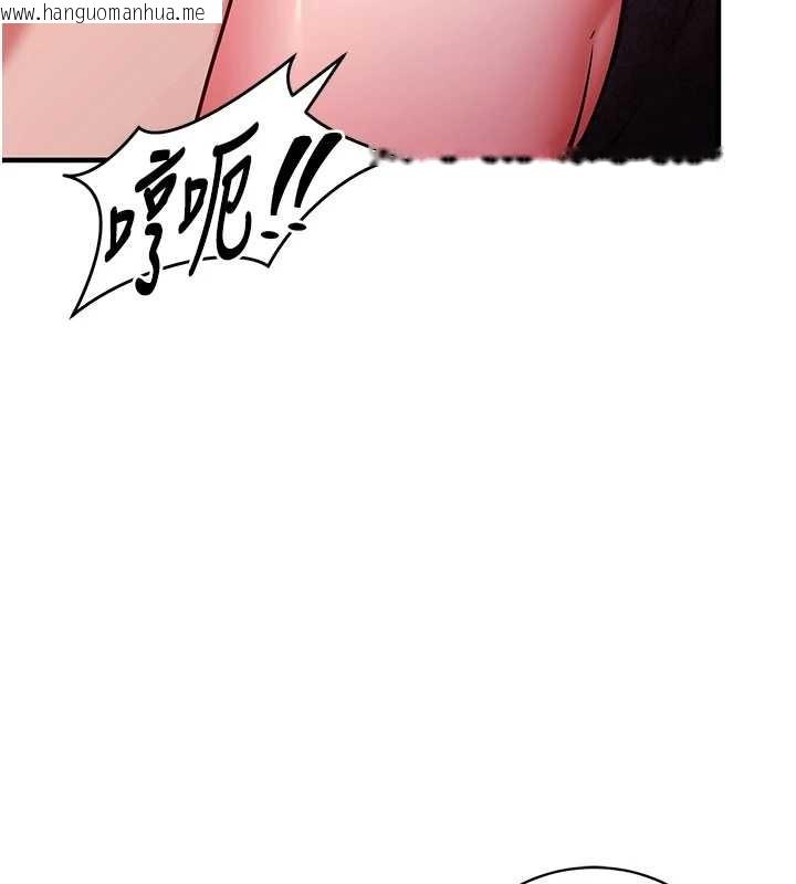 韩国漫画催眠偷心计韩漫_催眠偷心计-第2话-把助教催眠成一条母狗在线免费阅读-韩国漫画-第67张图片