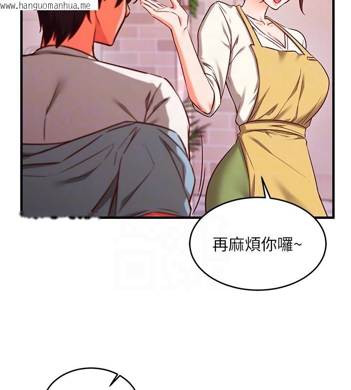 韩国漫画催眠偷心计韩漫_催眠偷心计-第7话-我的「性」灵导师在线免费阅读-韩国漫画-第77张图片