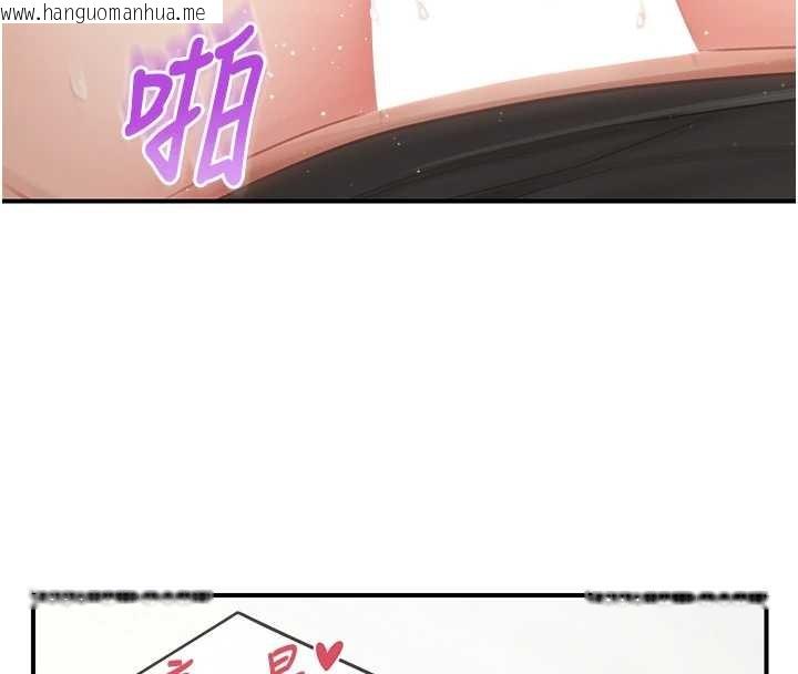 韩国漫画报告女班长:一根突起韩漫_报告女班长:一根突起-第44话-美味的女兵丼在线免费阅读-韩国漫画-第80张图片