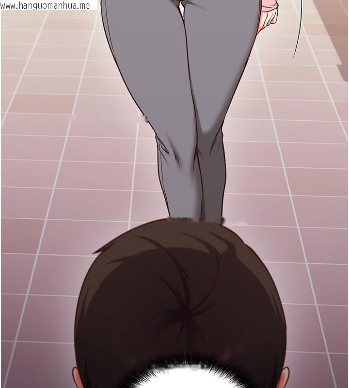 韩国漫画催眠偷心计韩漫_催眠偷心计-第4话-打工遇到极品人妻在线免费阅读-韩国漫画-第124张图片