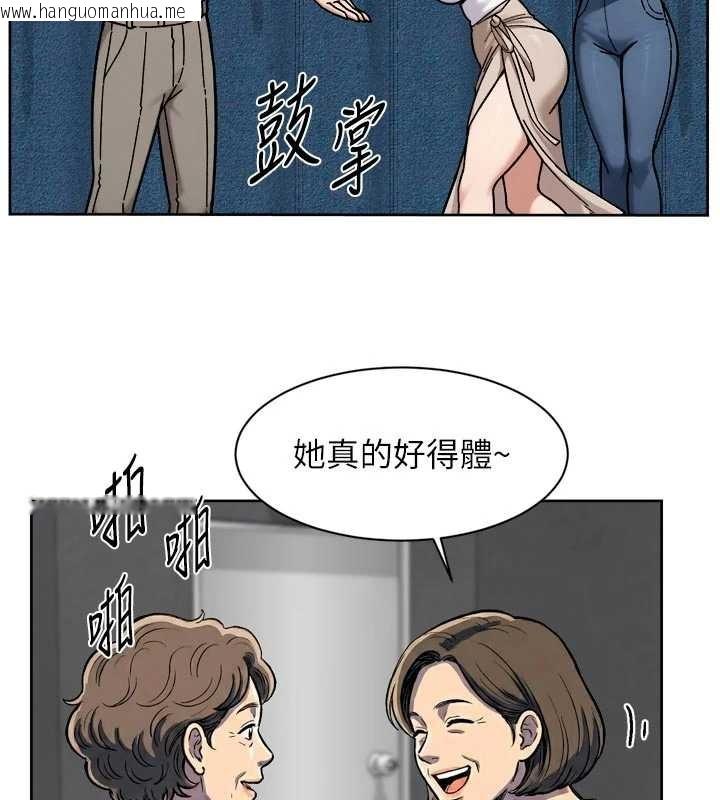 韩国漫画深层洁净达人韩漫_深层洁净达人-第54话-你是我的助眠神器在线免费阅读-韩国漫画-第16张图片