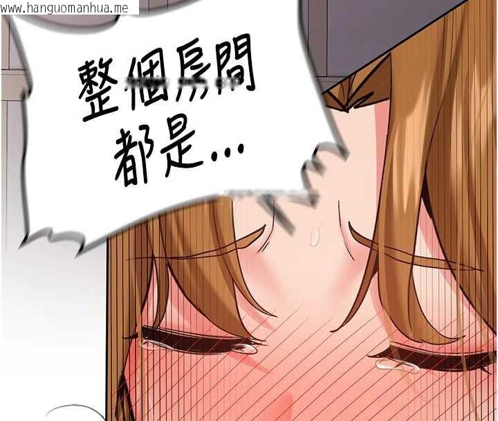 韩国漫画新生老司机韩漫_新生老司机-第25话-终于和学姐上「床」了在线免费阅读-韩国漫画-第133张图片