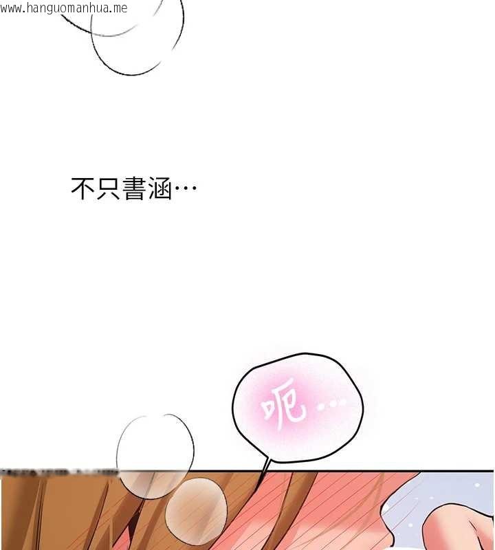 韩国漫画新生老司机韩漫_新生老司机-第25话-终于和学姐上「床」了在线免费阅读-韩国漫画-第54张图片