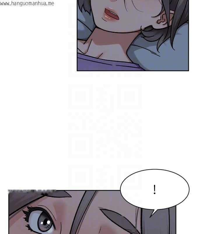 韩国漫画深层洁净达人韩漫_深层洁净达人-第54话-你是我的助眠神器在线免费阅读-韩国漫画-第89张图片