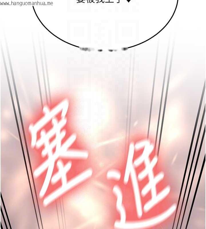 韩国漫画新生老司机韩漫_新生老司机-第25话-终于和学姐上「床」了在线免费阅读-韩国漫画-第82张图片