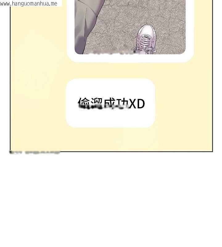 韩国漫画老师的亲密指导韩漫_老师的亲密指导-第90话-与泼辣女的秘密约会在线免费阅读-韩国漫画-第162张图片