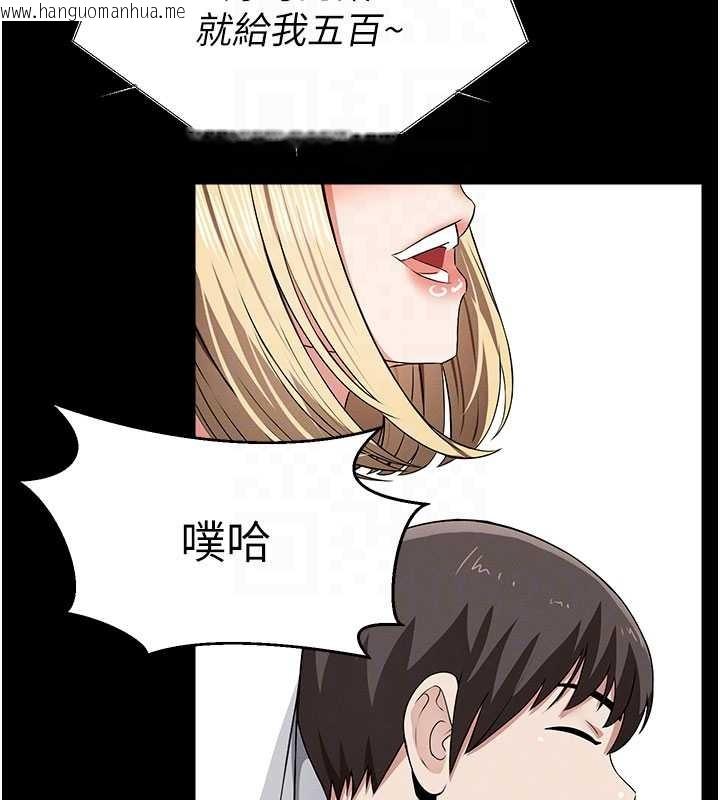 韩国漫画尸变家园:以身相许韩漫_尸变家园:以身相许-第35话-女子本弱，为母则强在线免费阅读-韩国漫画-第91张图片
