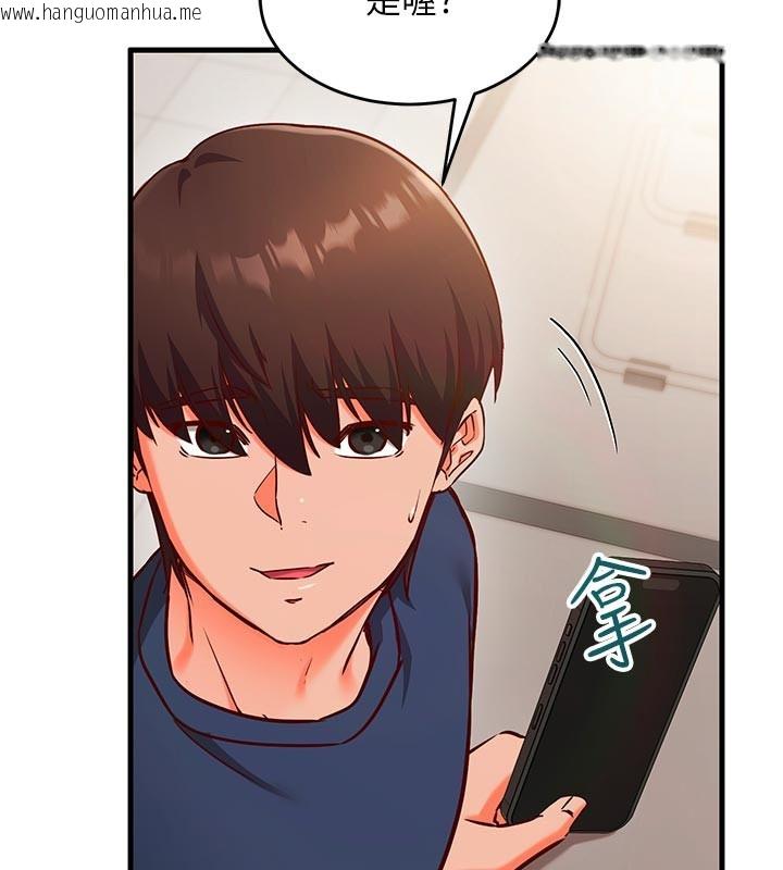 韩国漫画催眠偷心计韩漫_催眠偷心计-第7话-我的「性」灵导师在线免费阅读-韩国漫画-第166张图片