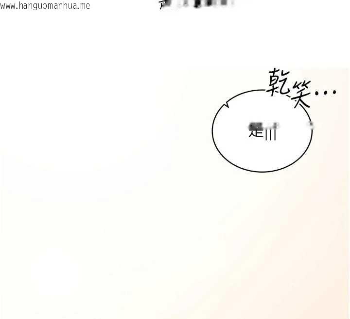 韩国漫画催眠偷心计韩漫_催眠偷心计-第3话-我们在玩角色扮演在线免费阅读-韩国漫画-第101张图片