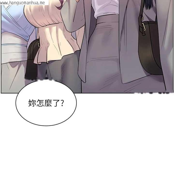 韩国漫画老师的亲密指导韩漫_老师的亲密指导-第90话-与泼辣女的秘密约会在线免费阅读-韩国漫画-第166张图片