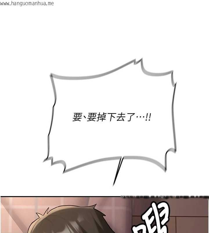 韩国漫画新生老司机韩漫_新生老司机-第25话-终于和学姐上「床」了在线免费阅读-韩国漫画-第142张图片