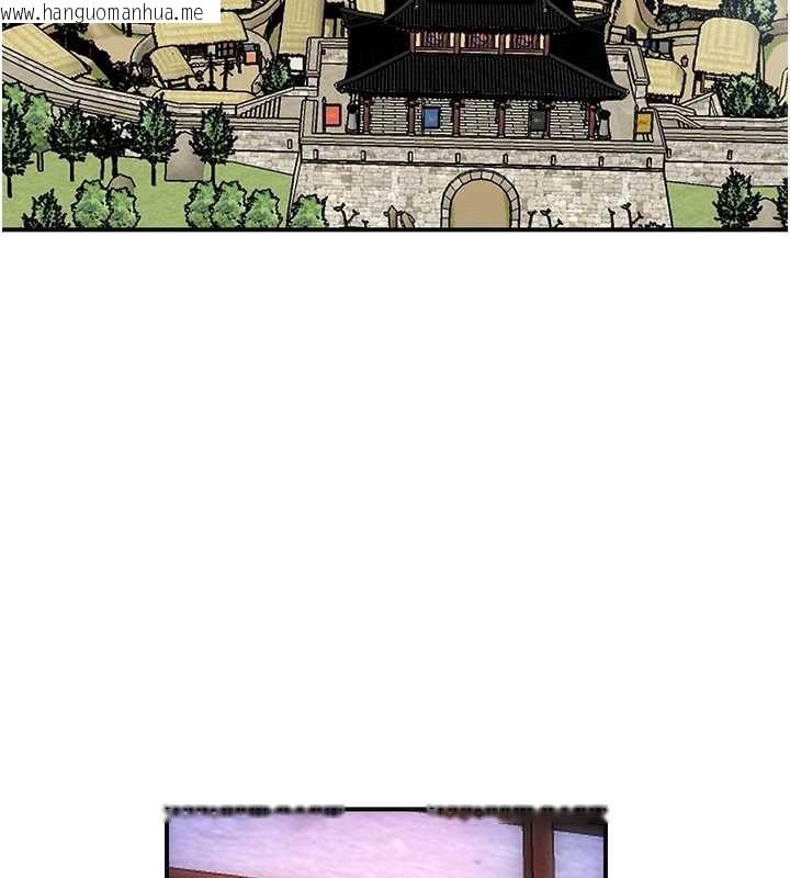 韩国漫画花容湿色:取花点韩漫_花容湿色:取花点-第94话-秋香的大喜之日在线免费阅读-韩国漫画-第127张图片