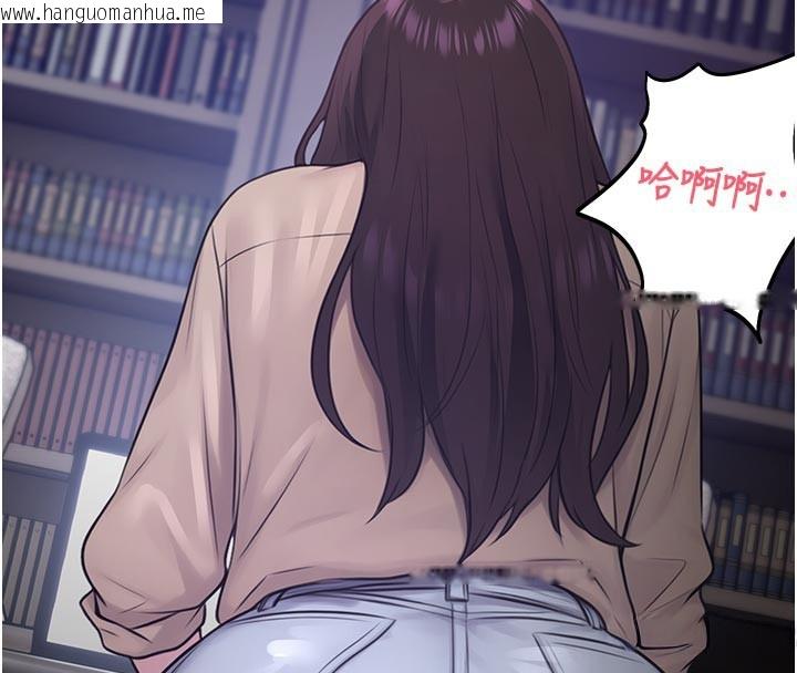 韩国漫画校园禁播角落韩漫_校园禁播角落-第27话-窥视带来的快感在线免费阅读-韩国漫画-第155张图片