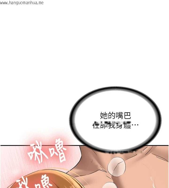 韩国漫画新生老司机韩漫_新生老司机-第25话-终于和学姐上「床」了在线免费阅读-韩国漫画-第108张图片