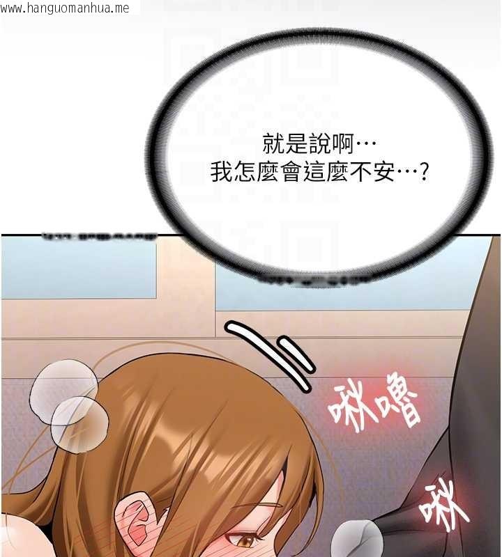 韩国漫画新生老司机韩漫_新生老司机-第25话-终于和学姐上「床」了在线免费阅读-韩国漫画-第51张图片