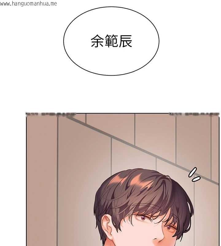 韩国漫画老师的亲密指导韩漫_老师的亲密指导-第90话-与泼辣女的秘密约会在线免费阅读-韩国漫画-第175张图片