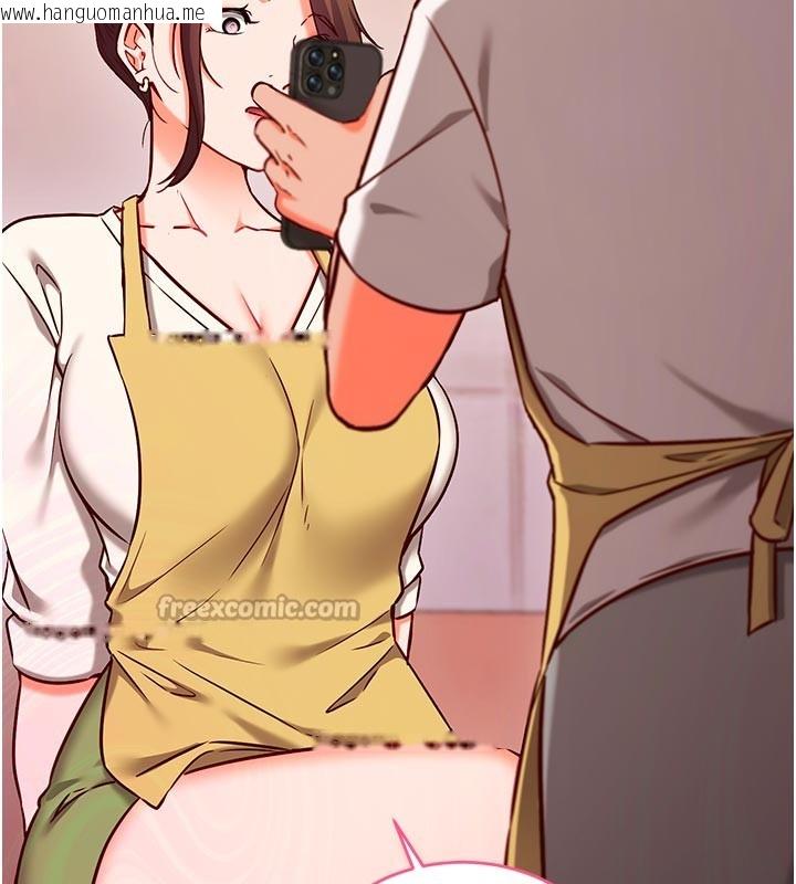 韩国漫画催眠偷心计韩漫_催眠偷心计-第7话-我的「性」灵导师在线免费阅读-韩国漫画-第126张图片