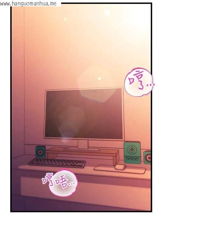 韩国漫画催眠偷心计韩漫_催眠偷心计-第3话-我们在玩角色扮演在线免费阅读-韩国漫画-第15张图片