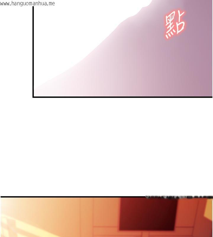 韩国漫画催眠偷心计韩漫_催眠偷心计-第5话-尽情口爆也没关系在线免费阅读-韩国漫画-第119张图片