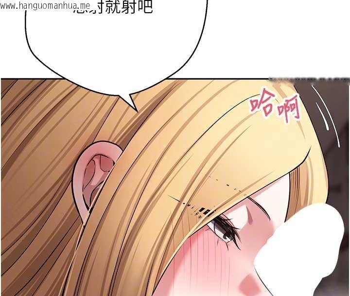 韩国漫画币转人生韩漫_币转人生-第63话-诚实面对自己与欲望在线免费阅读-韩国漫画-第63张图片