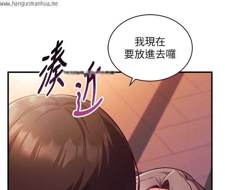 韩国漫画催眠偷心计韩漫_催眠偷心计-第6话-这就是熟成鲍鱼的威力在线免费阅读-韩国漫画-第29张图片