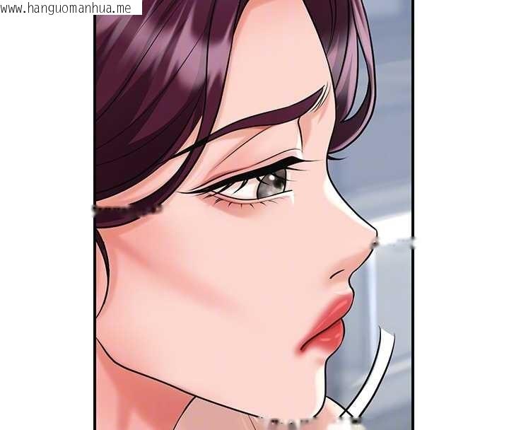 韩国漫画花容湿色:取花点韩漫_花容湿色:取花点-第94话-秋香的大喜之日在线免费阅读-韩国漫画-第77张图片