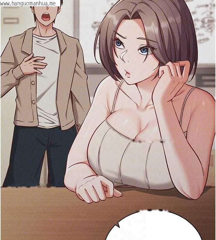 韩国漫画催眠偷心计韩漫_催眠偷心计-第2话-把助教催眠成一条母狗在线免费阅读-韩国漫画-第124张图片