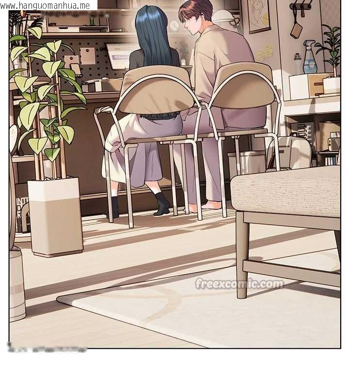 韩国漫画老师的亲密指导韩漫_老师的亲密指导-第90话-与泼辣女的秘密约会在线免费阅读-韩国漫画-第14张图片