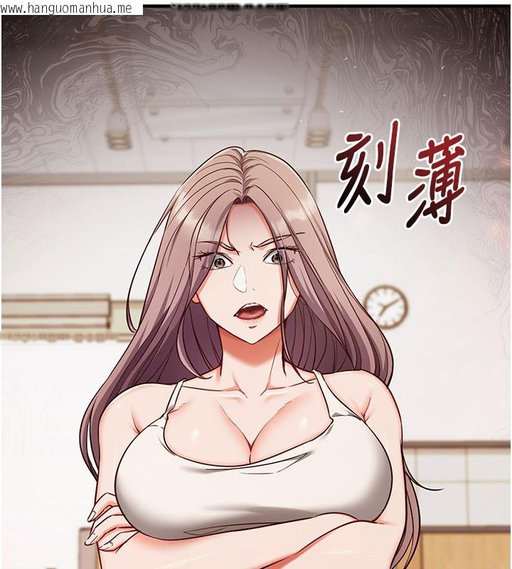 韩国漫画催眠偷心计韩漫_催眠偷心计-第4话-打工遇到极品人妻在线免费阅读-韩国漫画-第80张图片